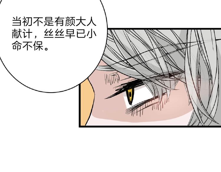 第57话 入冬54