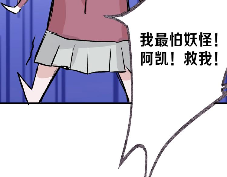 第53话 蠢F149