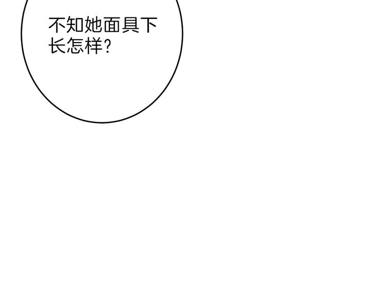 第49话 满月祭158