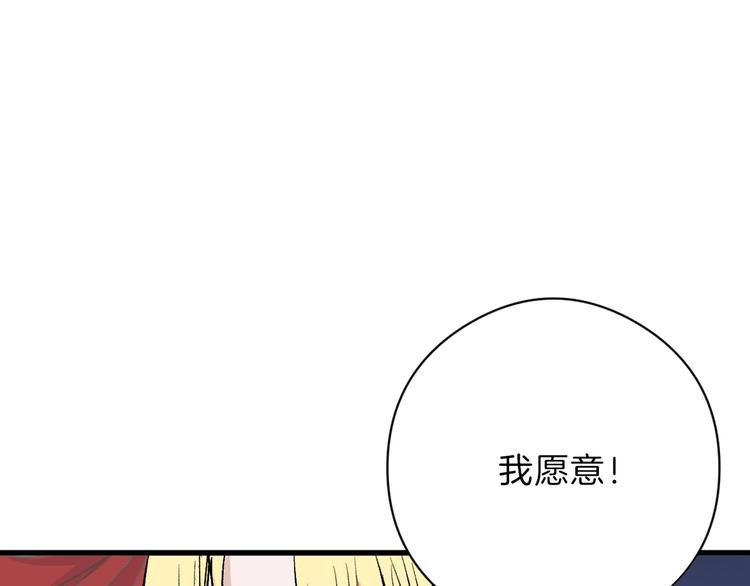 第79话 恶女回归13
