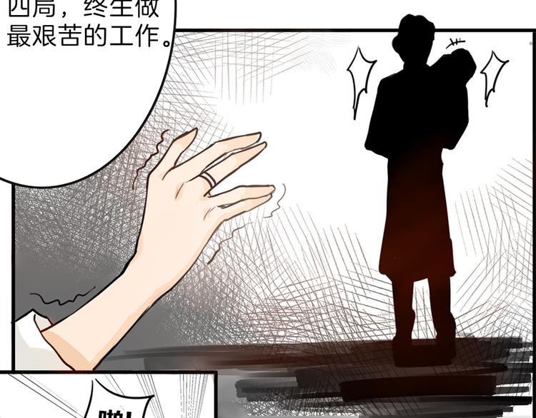 第1话 灵魂互换83