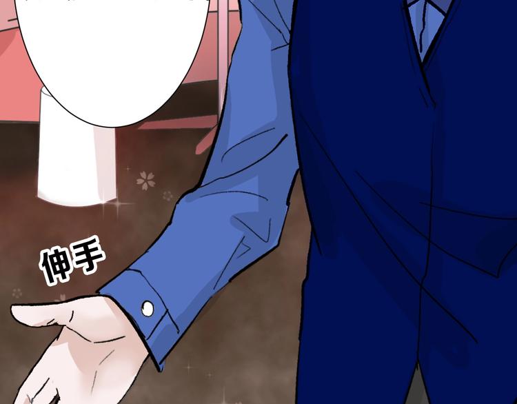 第45话 鉴貌部76