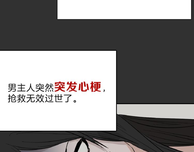 第71话 蓝信封的秘密82
