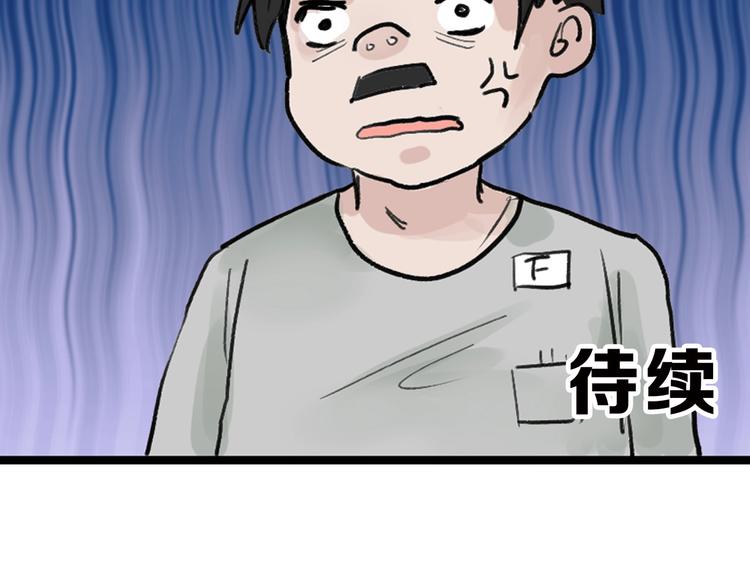 第18话 真实的模样135