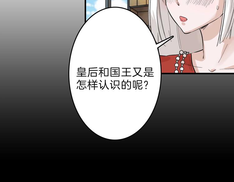 第50话 满月下的约定13