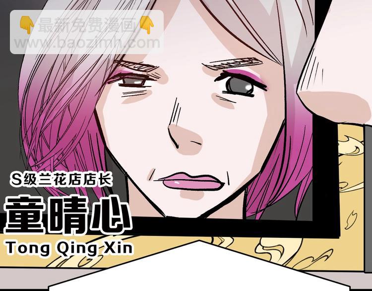 第51话 失踪案99
