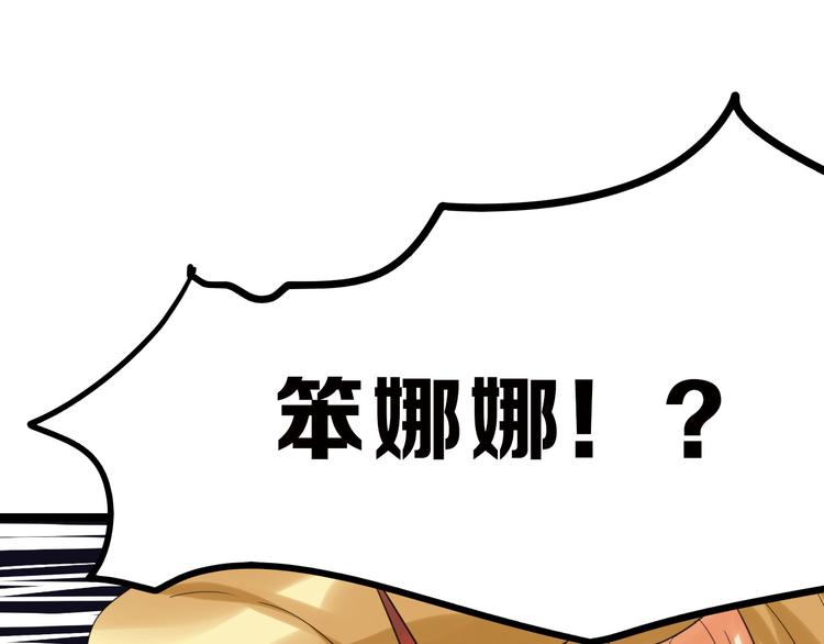 第75话 变美的代价165