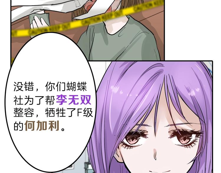 第36话  成人之美20