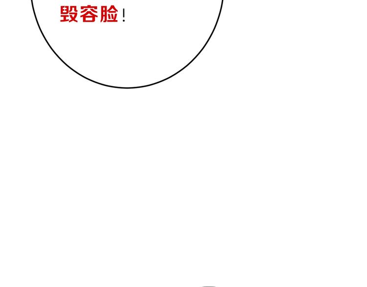 第52话 钱梦兔108