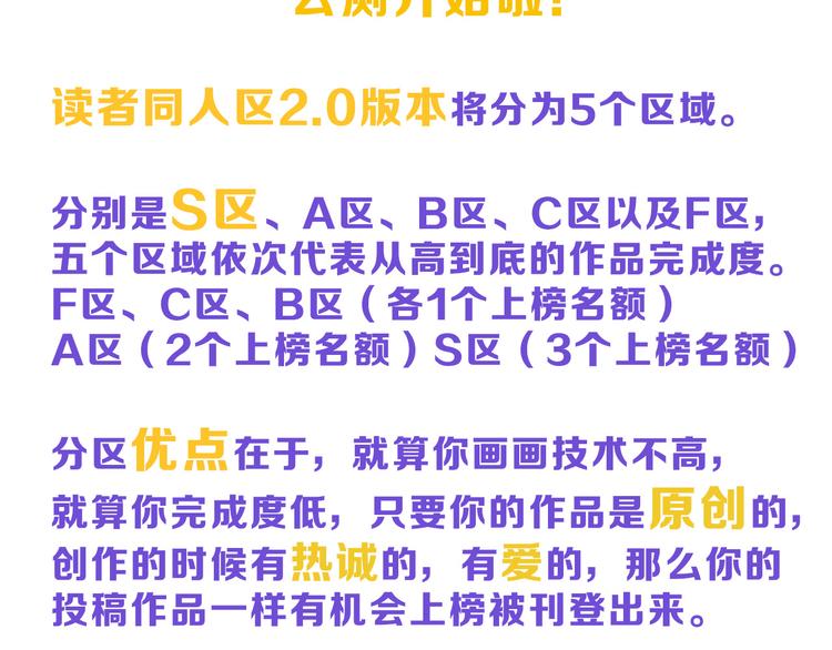 第61话 皇后册封大典136