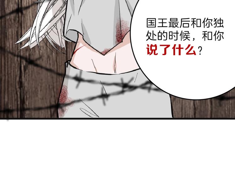 第74话 颜值法庭188