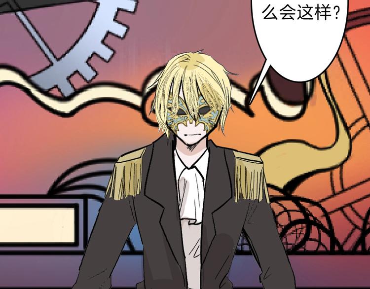 第41话  黑兔先生123