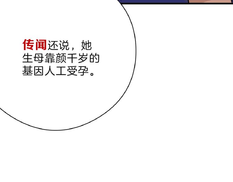 第70话 不祥人95