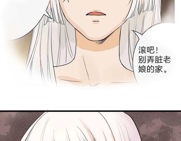 第9话 那一场意外9