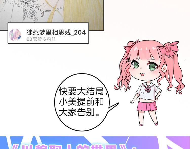 第77话 国王承继大典214