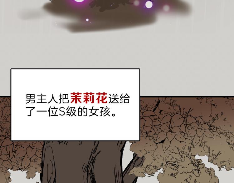 第71话 蓝信封的秘密62