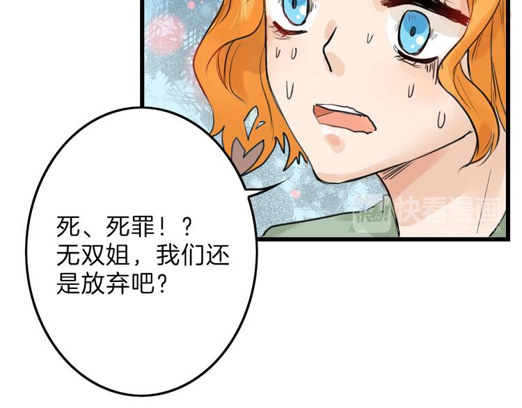 第11话 重生日98