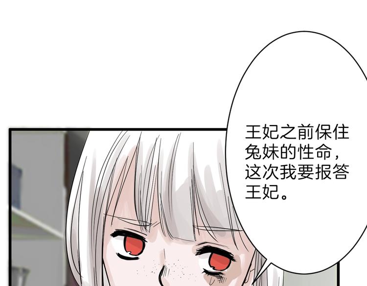 第19话 吕丞相99