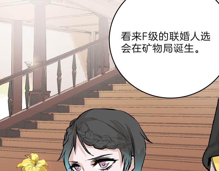 第65话 女娃补妆63