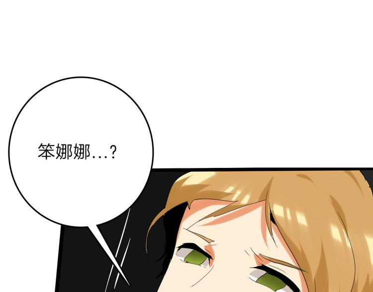 第77话 国王承继大典187