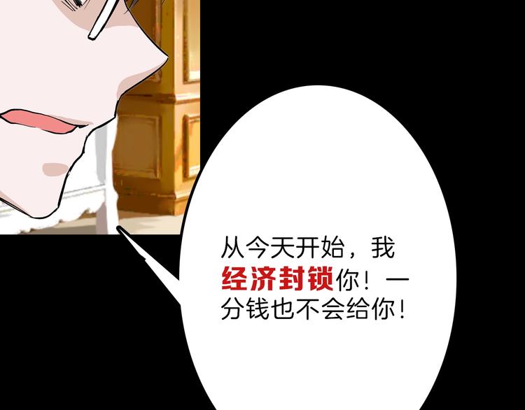 第33话  面试155