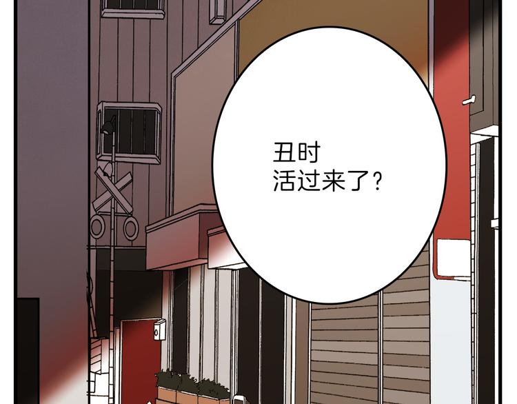第76话 新国王119