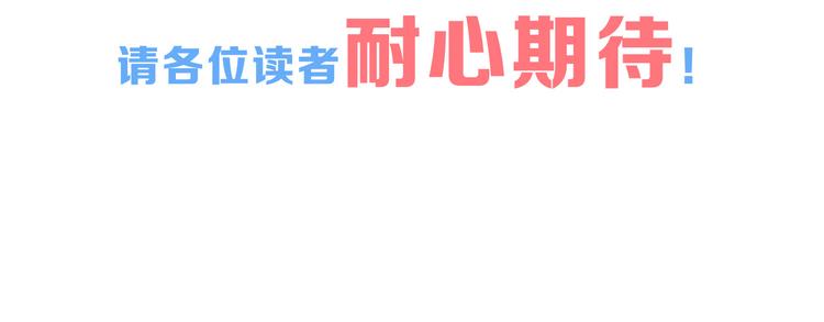 第59话 胎儿颜值鉴定166