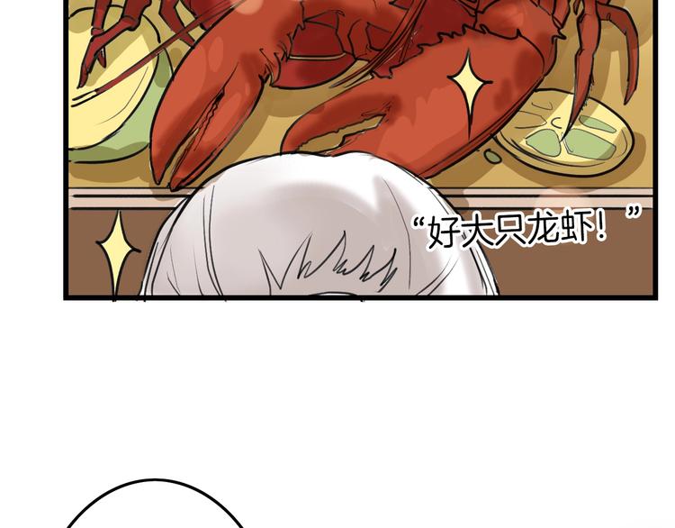 第15话 神秘的画像33