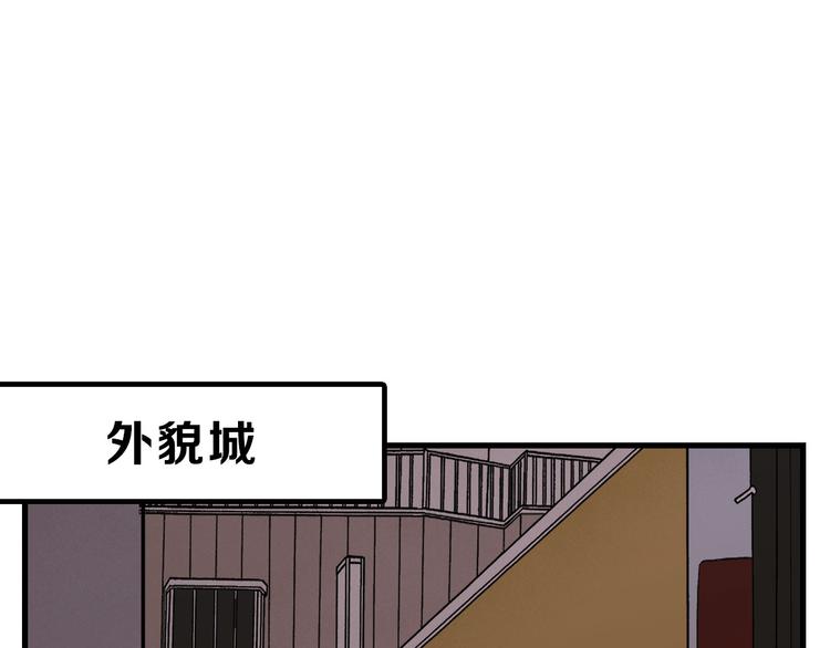 第76话 新国王118