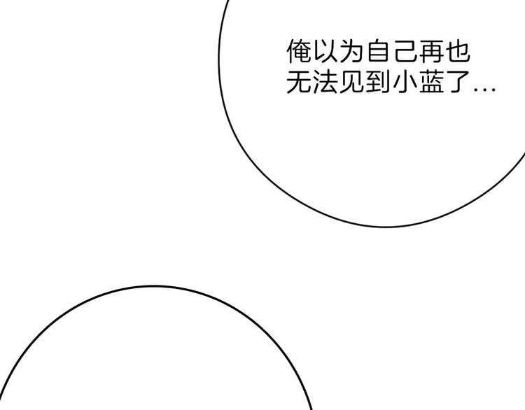 第79话 恶女回归209