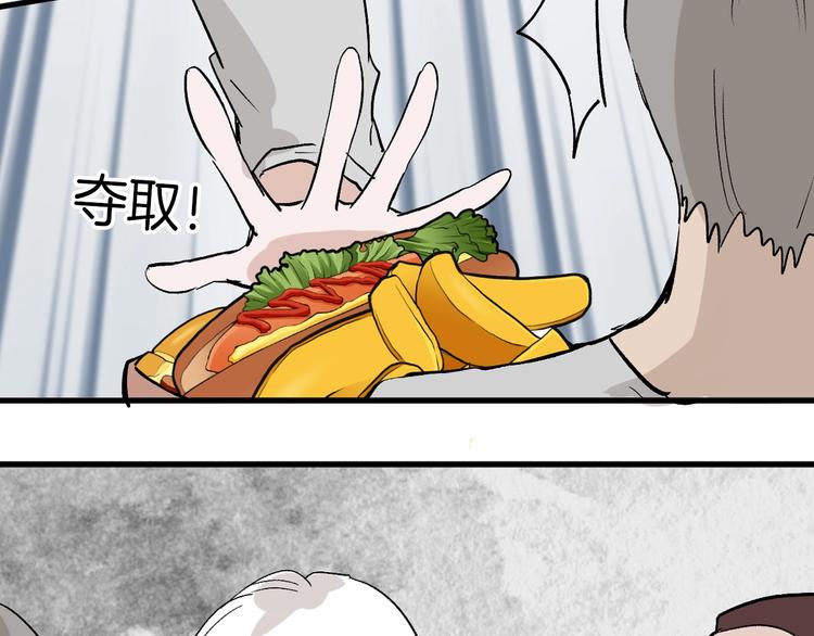 第46话 颜值警察139