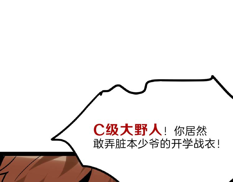 第74话 颜值法庭151