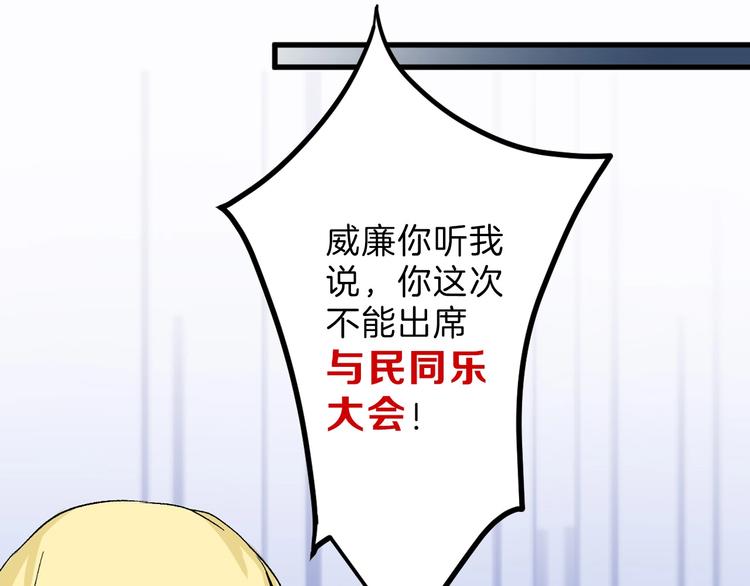 第38话  上香21