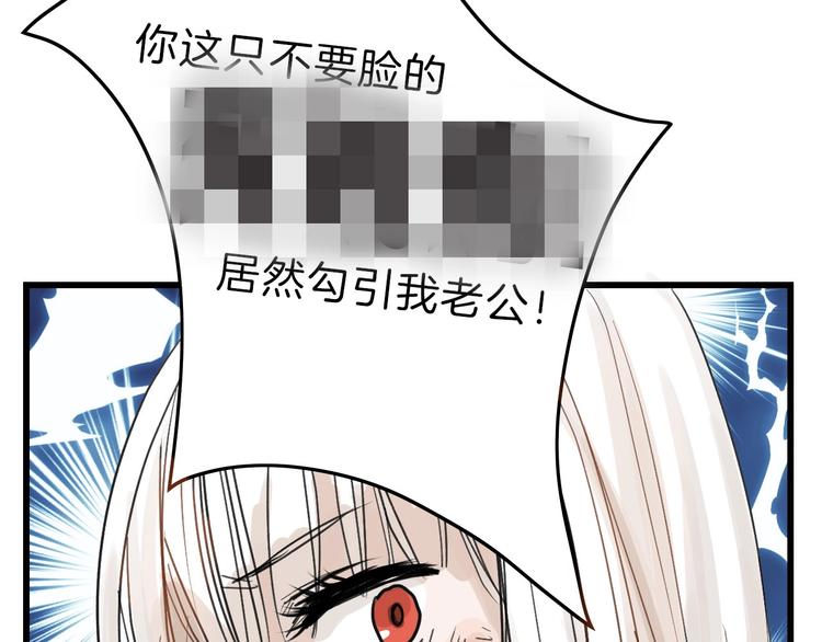 第15话 神秘的画像98