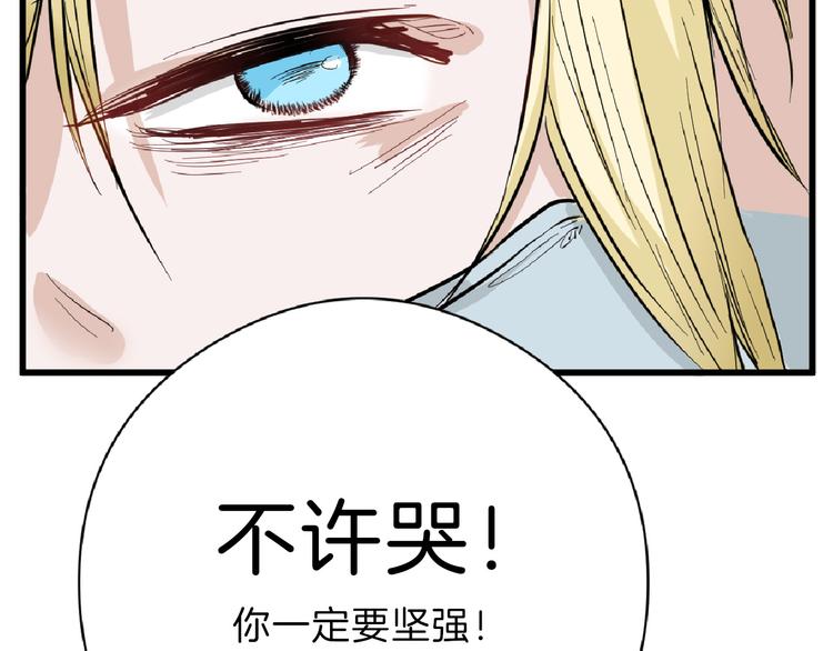 第73话 快看！女主恢复美颜65