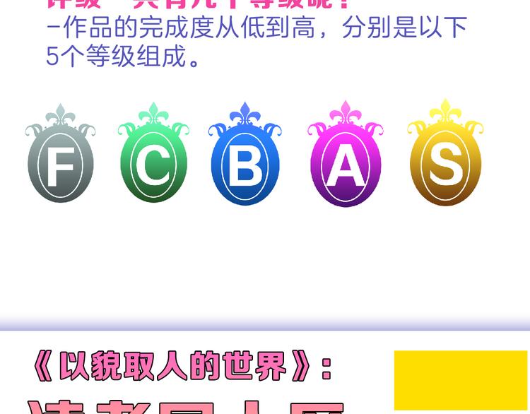第64话 最好的朋友186