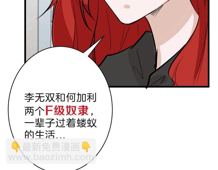 第27话 蝴蝶社148