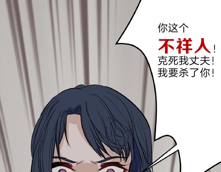 第71话 蓝信封的秘密88