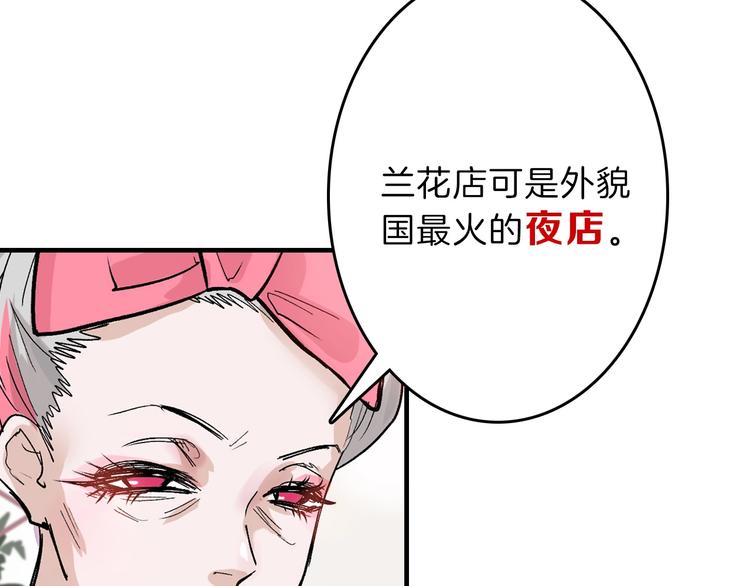 第51话 失踪案65