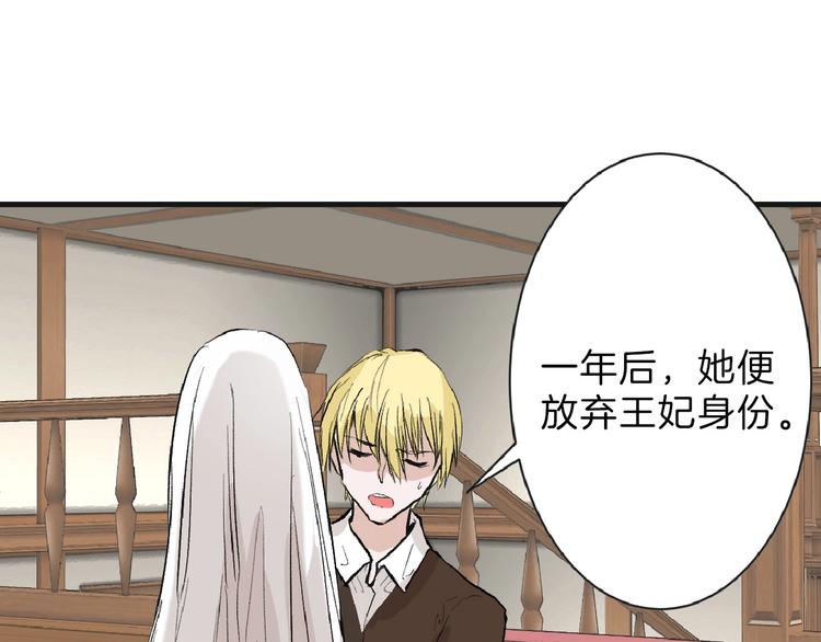 第54话 毁容的故事134