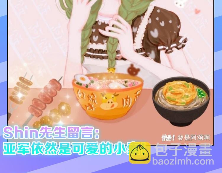 第78话 美颜的真相210