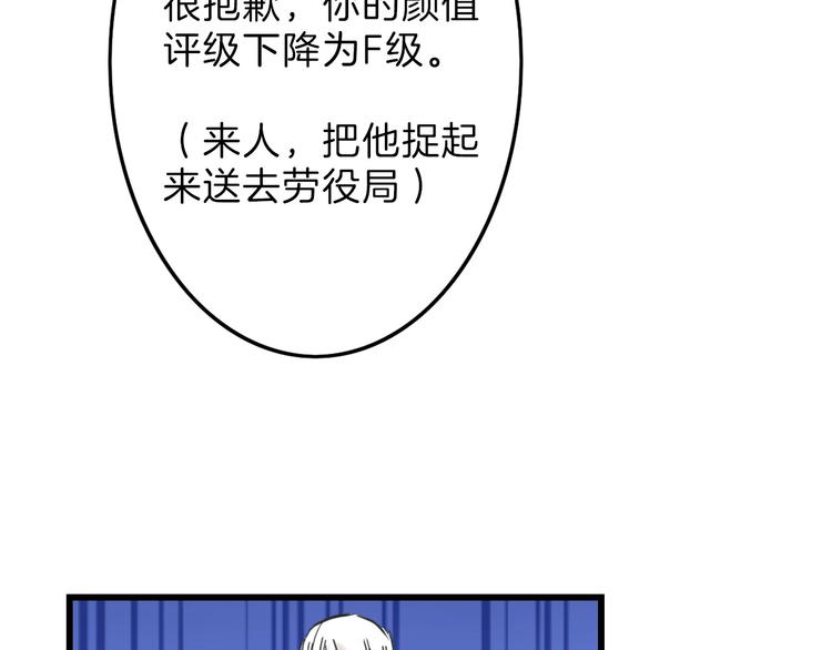 第14话 手机相册72