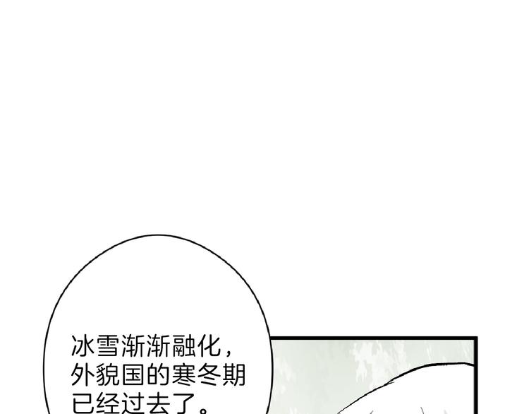 第61话 皇后册封大典86