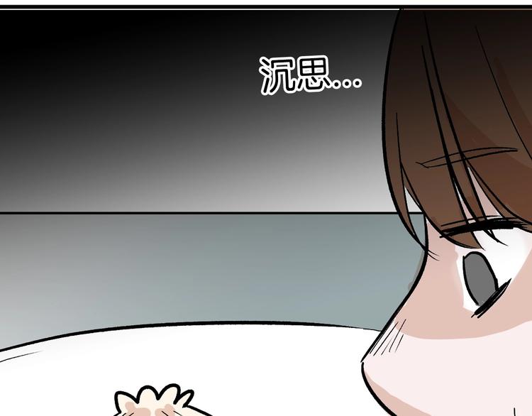 第36话  成人之美84