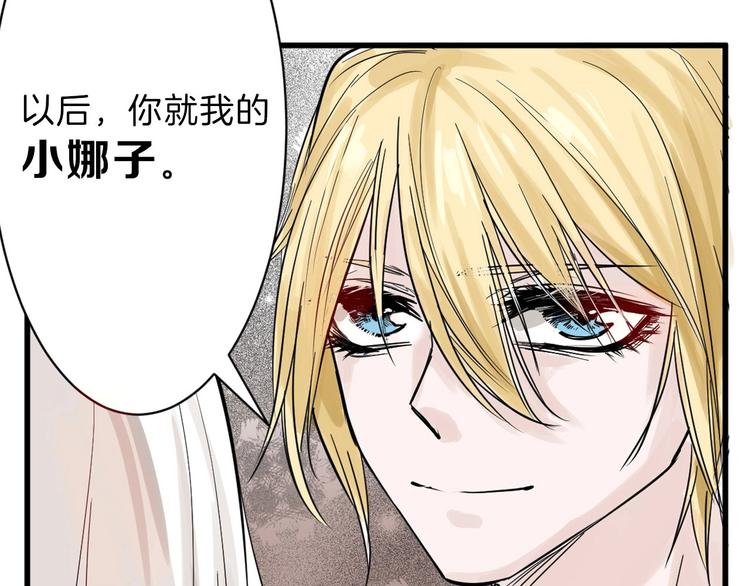 第22话 你没看到吧？132