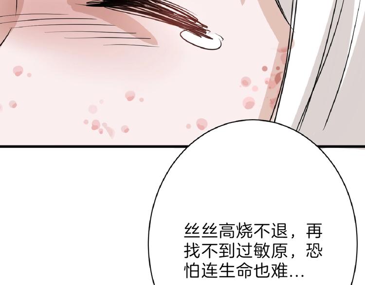 第56话 生日庆典135