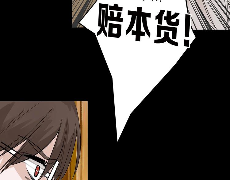 第33话  面试154