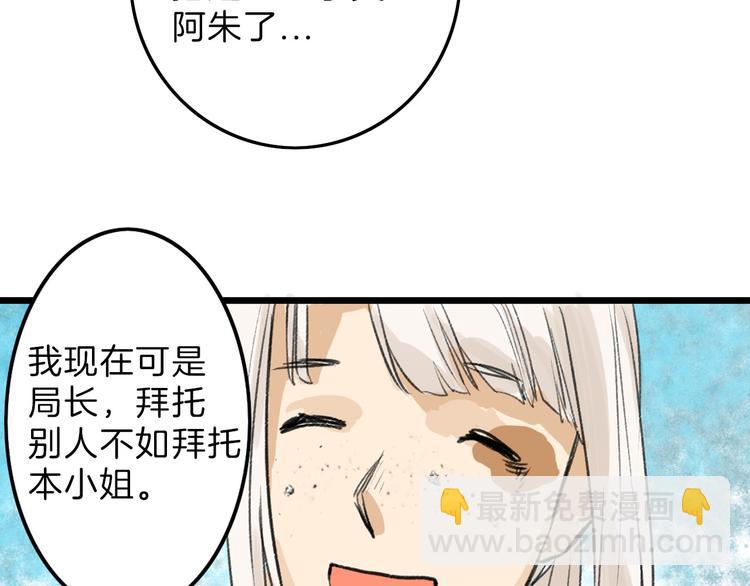 第8话 外貌城42