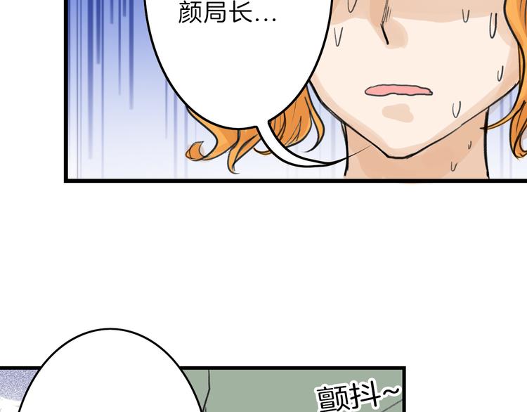 第12话 重生日74