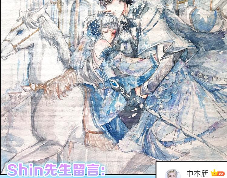 第71话 蓝信封的秘密260
